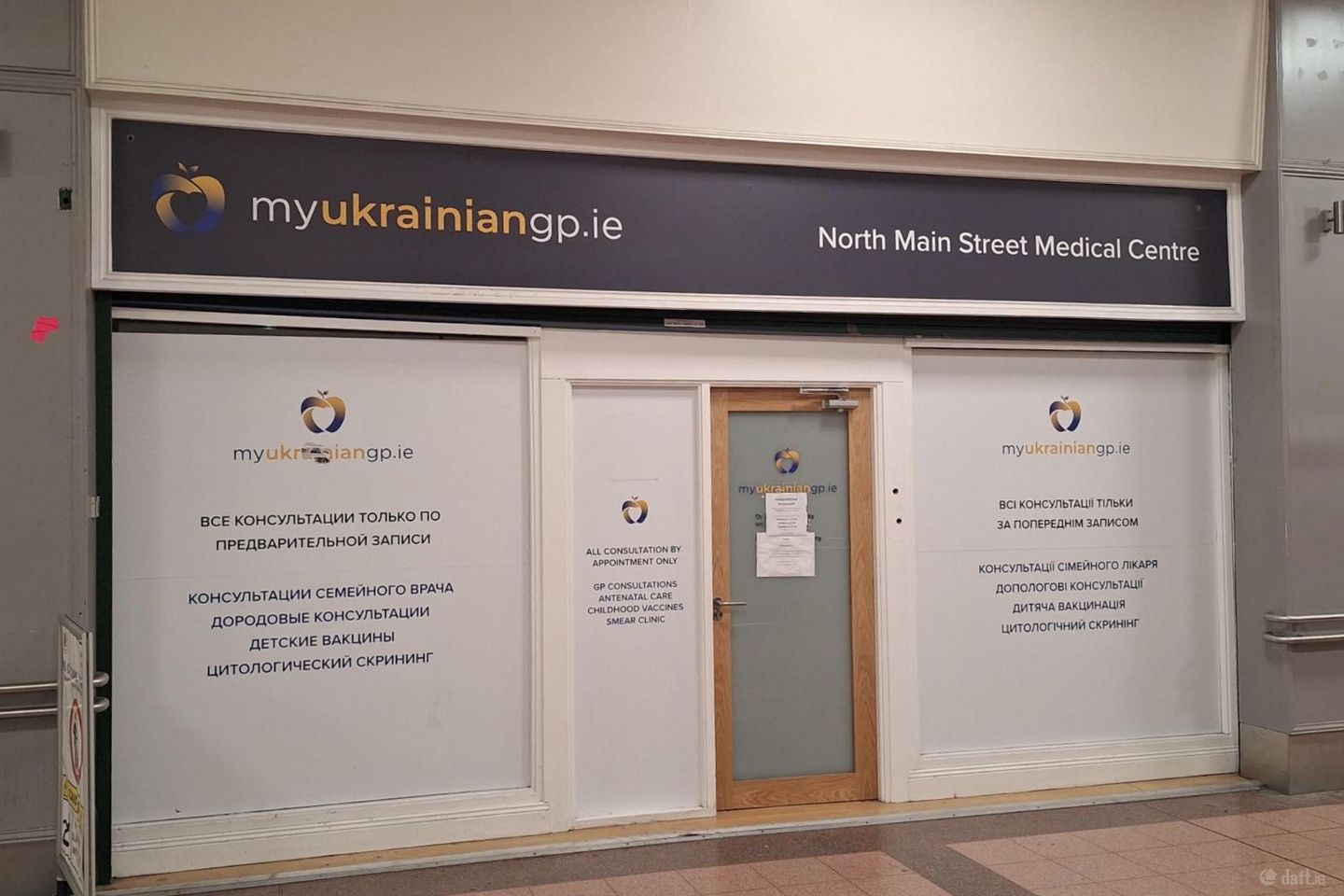 Unit 3, North Main Street Shopping Centre, Cork City Centre