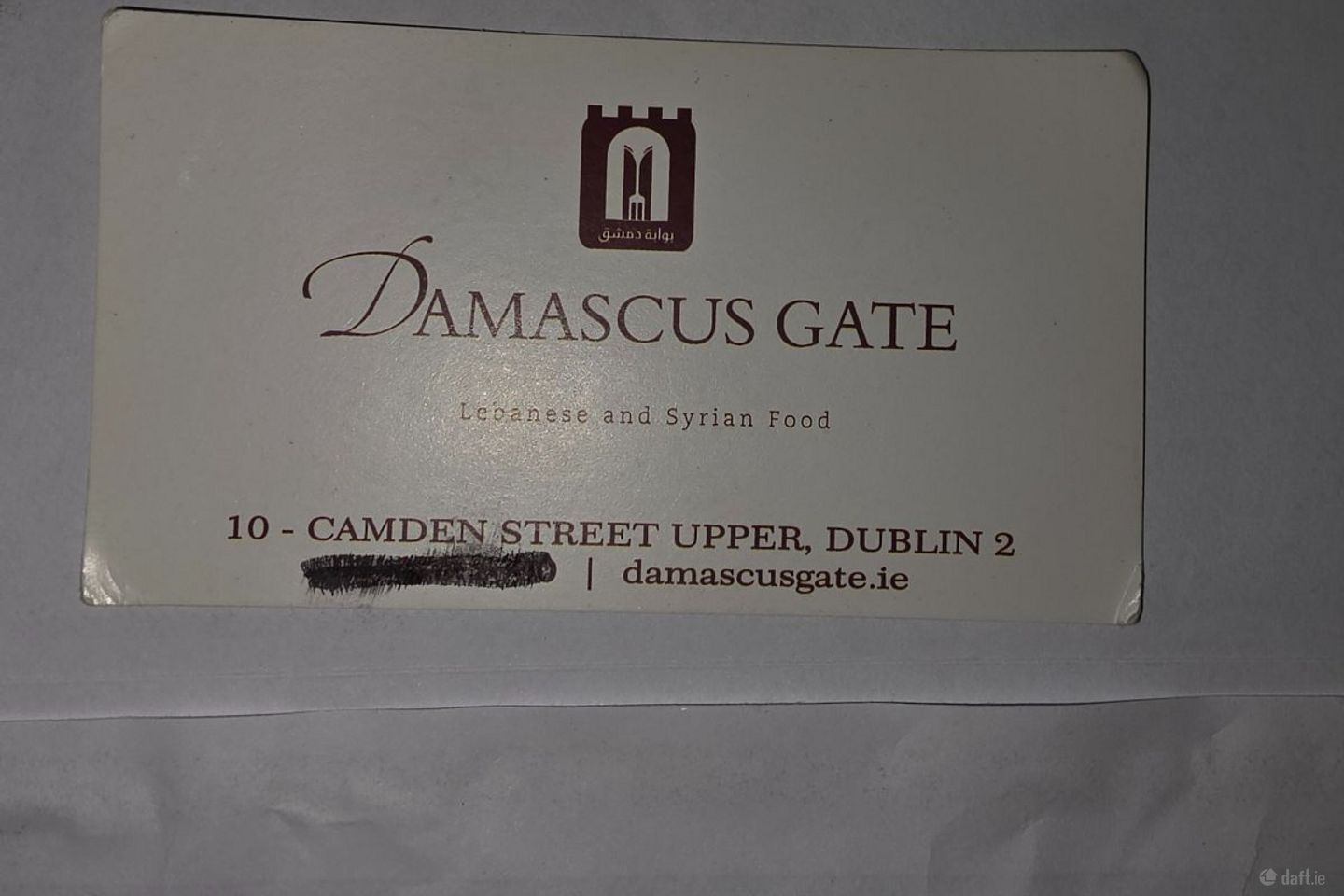 Damascus Gate, 10 Camden Street Upper, Portobello, Dublin 2
