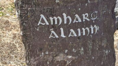 Amharc Alainn, Glanlick, Dunquin, Dingle, Co. Kerry