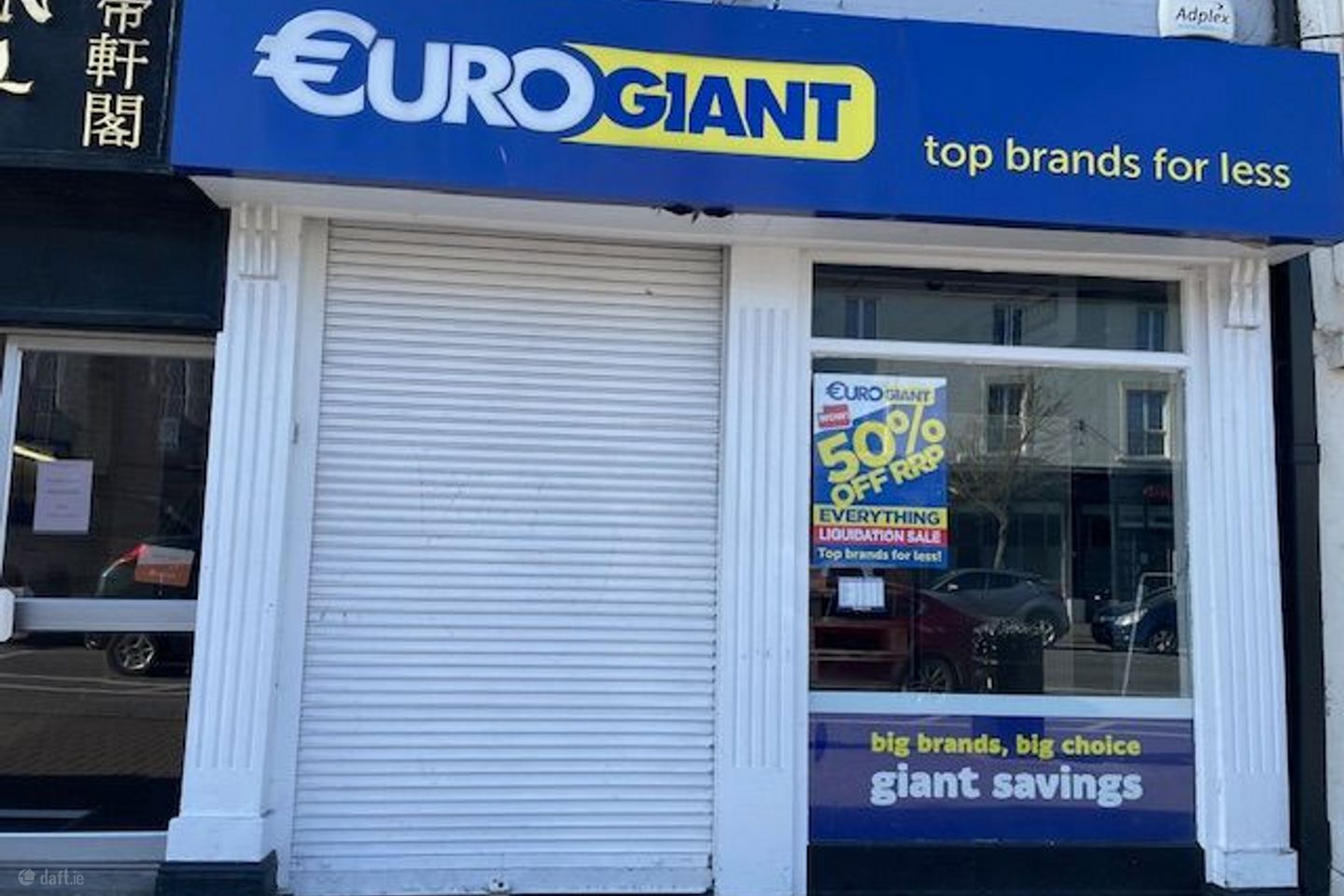 Former Eurogiant, Main Street, Newbridge, Co. Kildare