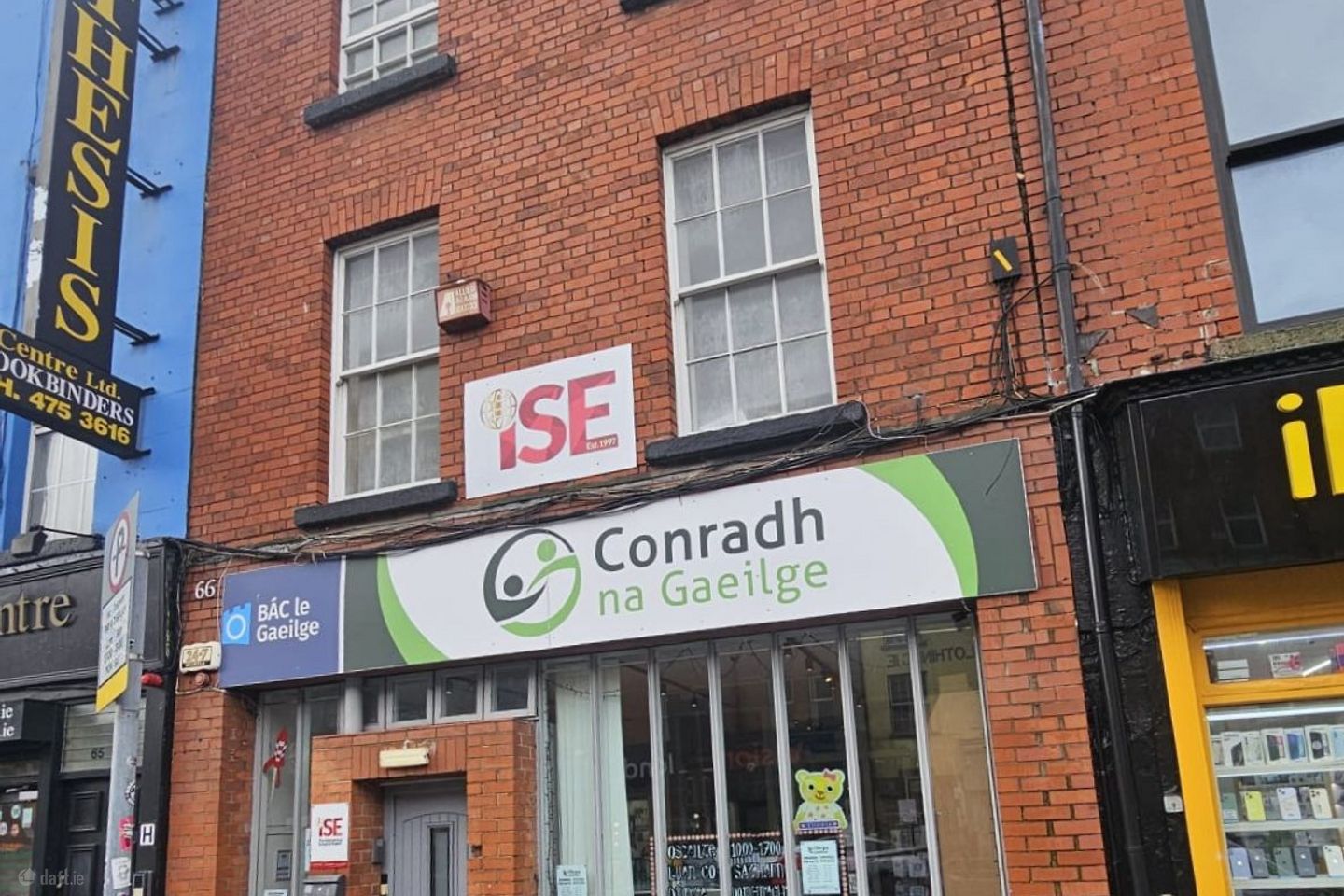 66 Camden Street Lower, Dublin 2, Portobello, Dublin 8, D02X201