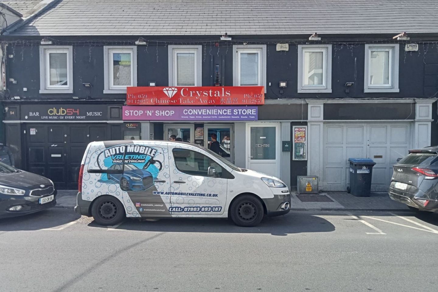 First Floor, 53-54 Tullow Street, Graiguecullen, Co. Carlow