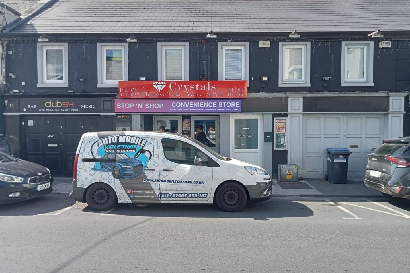 53-54 Tullow Street, Carlow Town, Co. Carlow, R93Y2D2