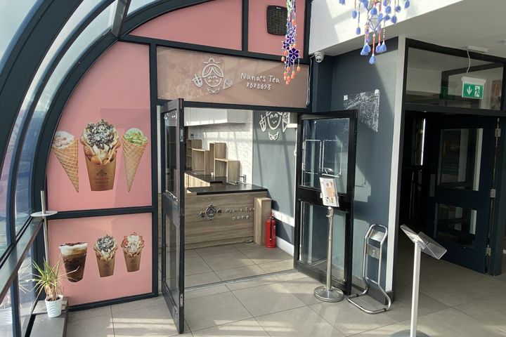 Unit 20E, Rathfarnham Shopping Centre, Rathfarnham, Dublin 14
